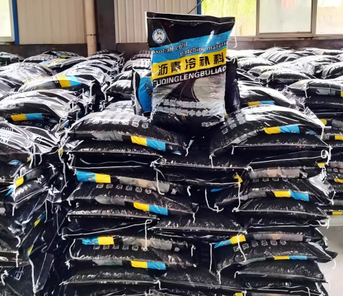 内江沥青冷补料