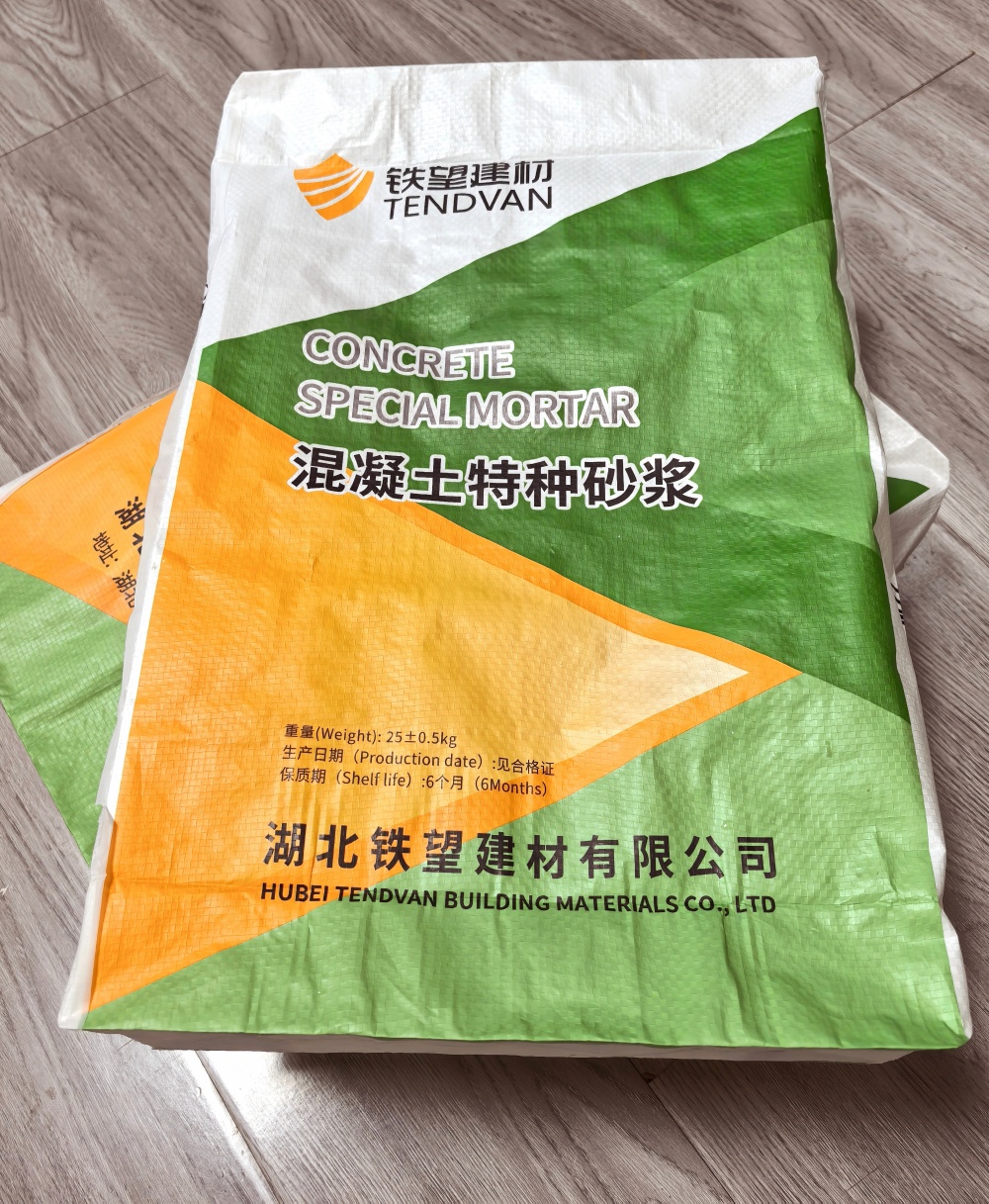 内江薄层快速修补料