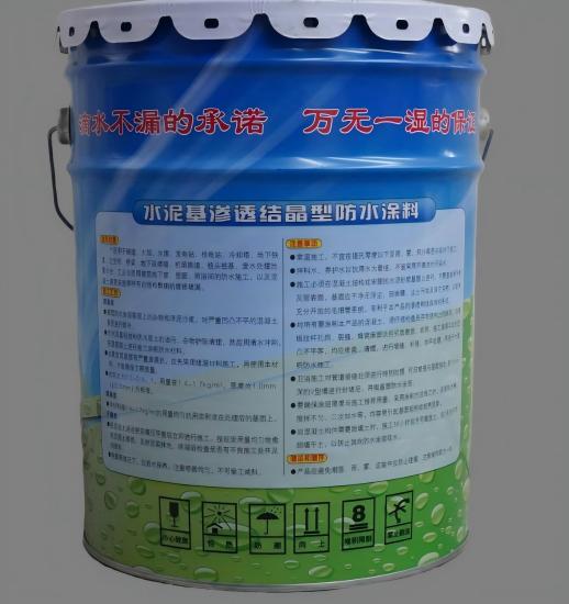 内江水泥基渗透结晶防水涂料